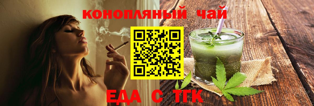 Кингисепп  Canna-Cookies марихуана  Вход с VPN 