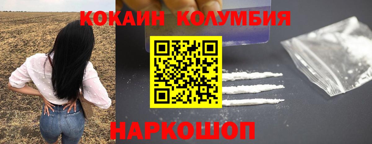 Кингисепп  Гашиш  Конопля  Вход с VPN  Меф МЯУ МЯУ   ГАШ 