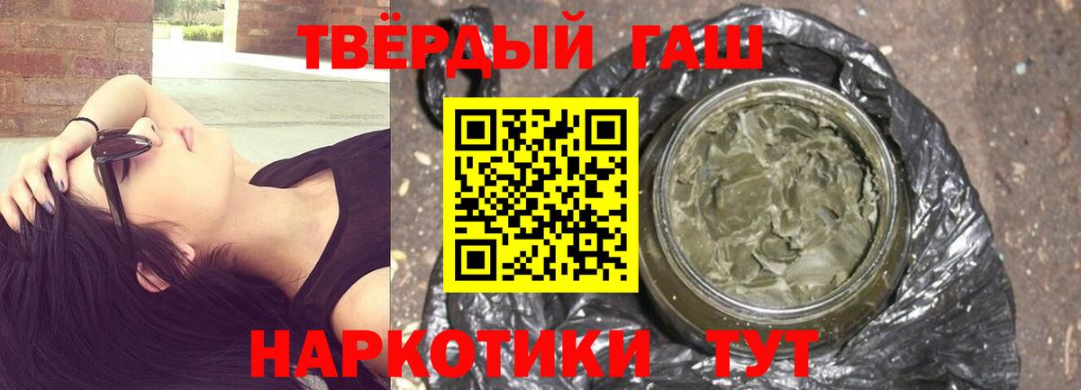 Псилоцибиновые грибы Кингисепп