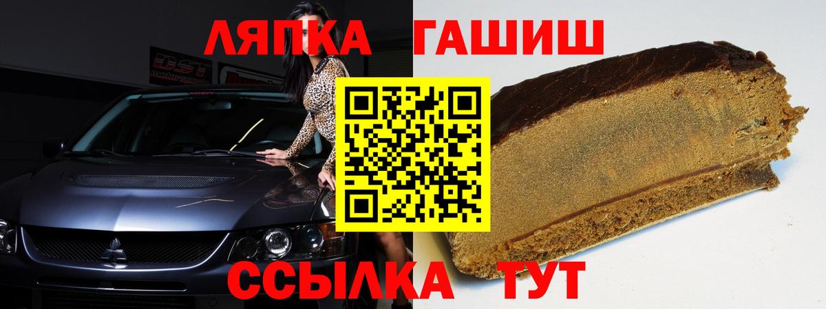 Кингисепп  ГАШ хэш  Вход с VPN 