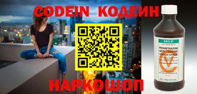 спайс Краснознаменск