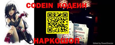 спайс Краснознаменск