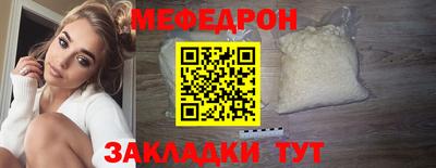 спайс Краснознаменск