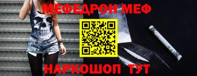 молекула духа Краснодар
