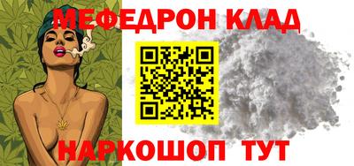 прущий лед Краснокаменск