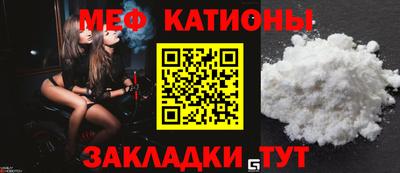 спайс Краснознаменск
