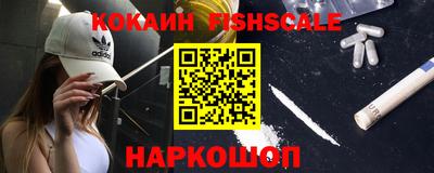молекула духа Краснодар
