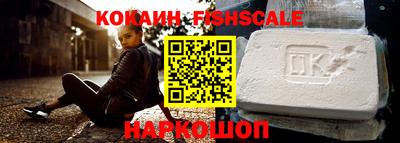 молекула духа Краснодар