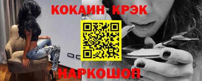 спайс Краснознаменск