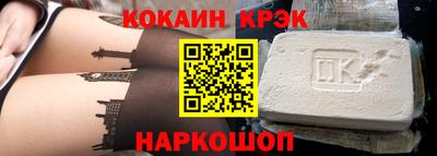 прущий лед Краснокаменск