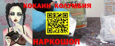 прущий лед Краснокаменск