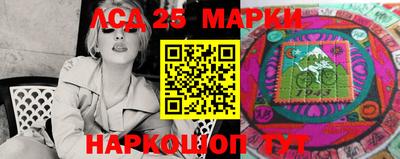 молекула духа Краснодар