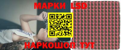 молекула духа Краснодар