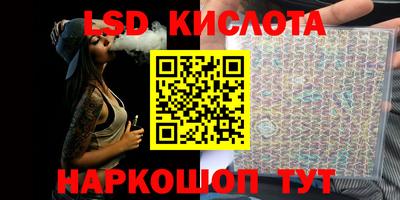 молекула духа Краснодар