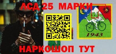 прущий лед Краснокаменск