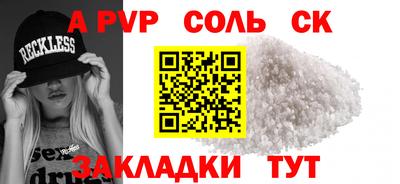 молекула духа Краснодар