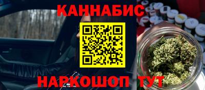 молекула духа Краснодар