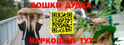 спайс Краснознаменск
