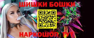 молекула духа Краснодар