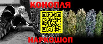 прущий лед Краснокаменск