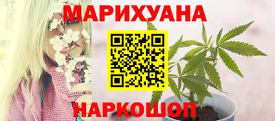 спайс Краснознаменск