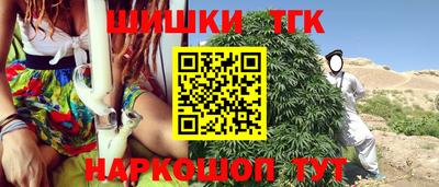 молекула духа Краснодар
