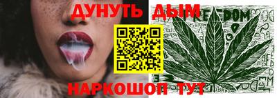 прущий лед Краснокаменск