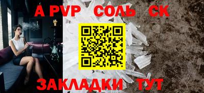 молекула духа Краснодар