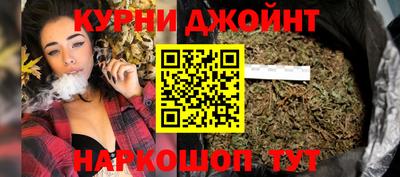 спайс Краснознаменск