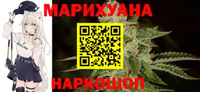 прущий лед Краснокаменск