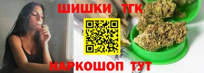 спайс Краснознаменск