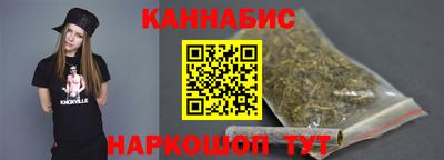 спайс Краснознаменск
