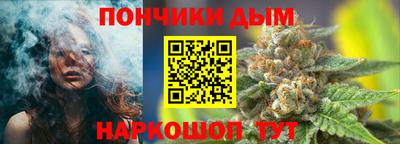 спайс Краснознаменск