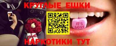 спайс Краснознаменск