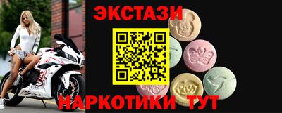 молекула духа Краснодар