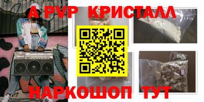 прущий лед Краснокаменск