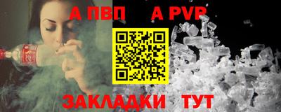 молекула духа Краснодар