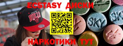 прущий лед Краснокаменск