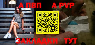 молекула духа Краснодар