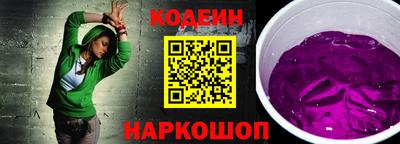 прущий лед Краснокаменск
