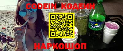 молекула духа Краснодар