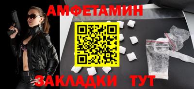 спайс Краснознаменск