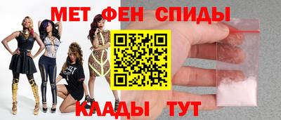 спайс Краснознаменск