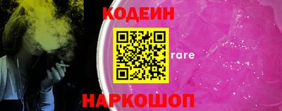 спайс Краснознаменск