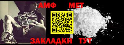 молекула духа Краснодар