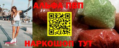 прущий лед Краснокаменск