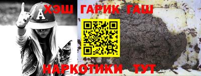спайс Краснознаменск