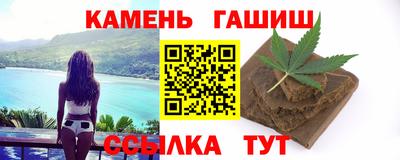 молекула духа Краснодар