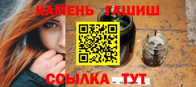 прущий лед Краснокаменск
