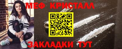 спайс Краснознаменск